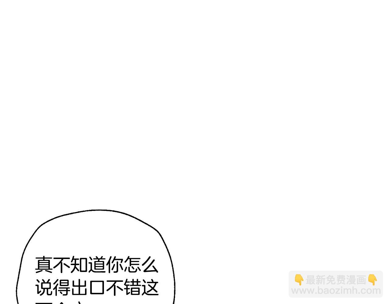 番外6 你好像都不知道我有多爱你140