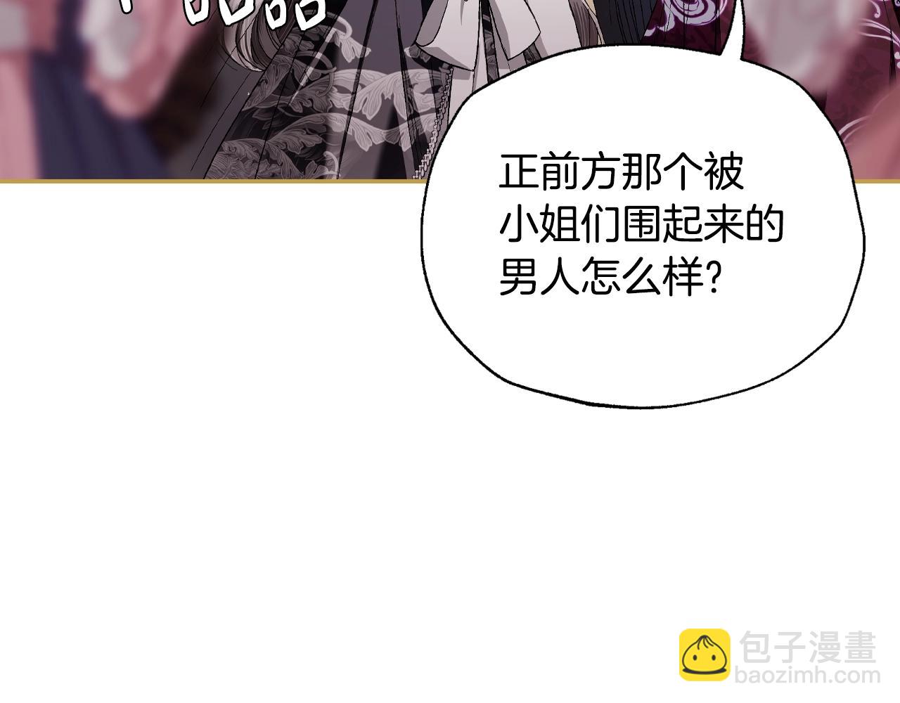 番外6 你好像都不知道我有多爱你142