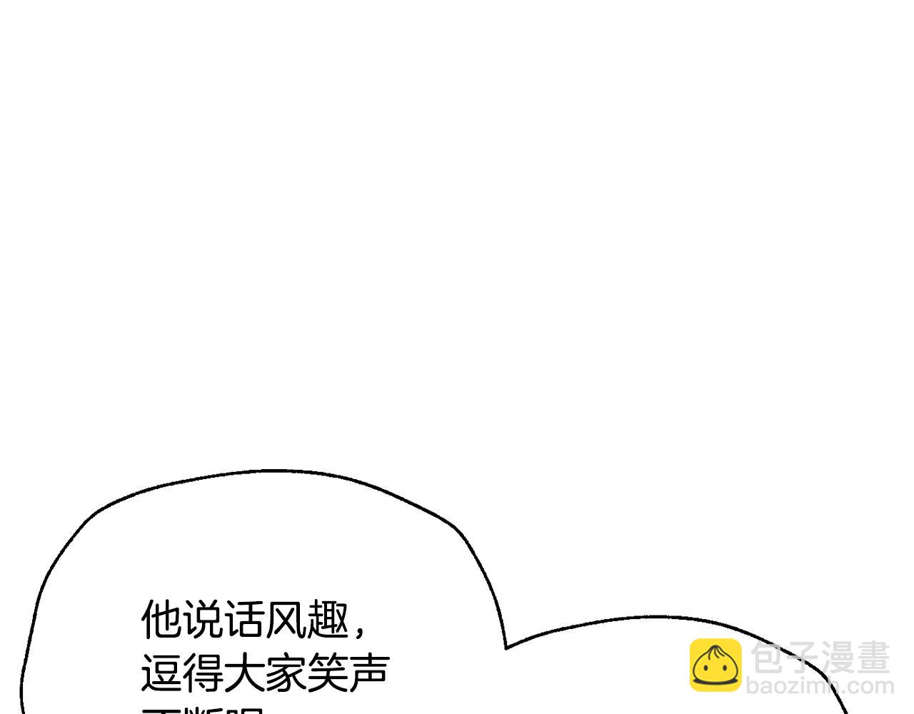 番外6 你好像都不知道我有多爱你143