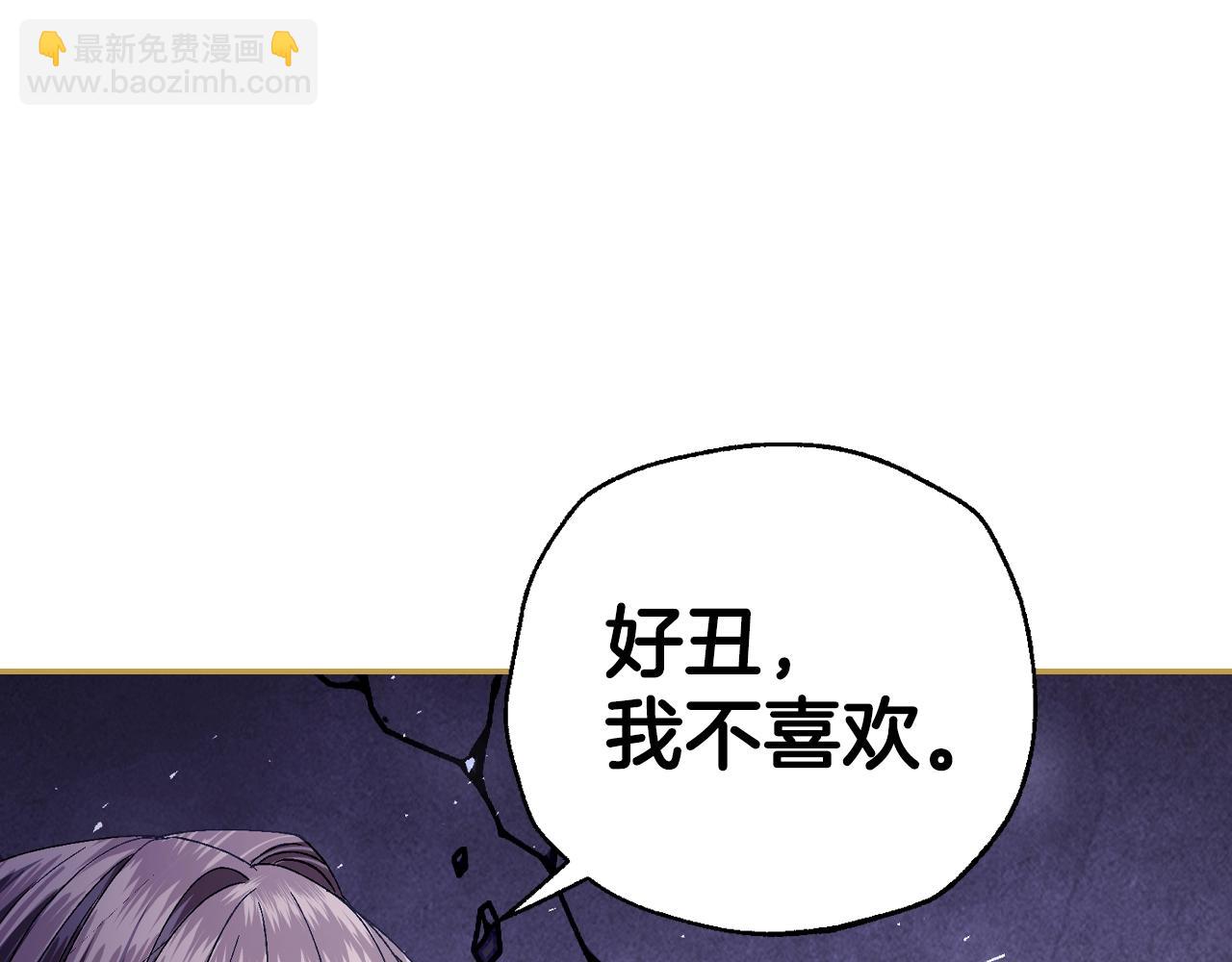 番外6 你好像都不知道我有多爱你146