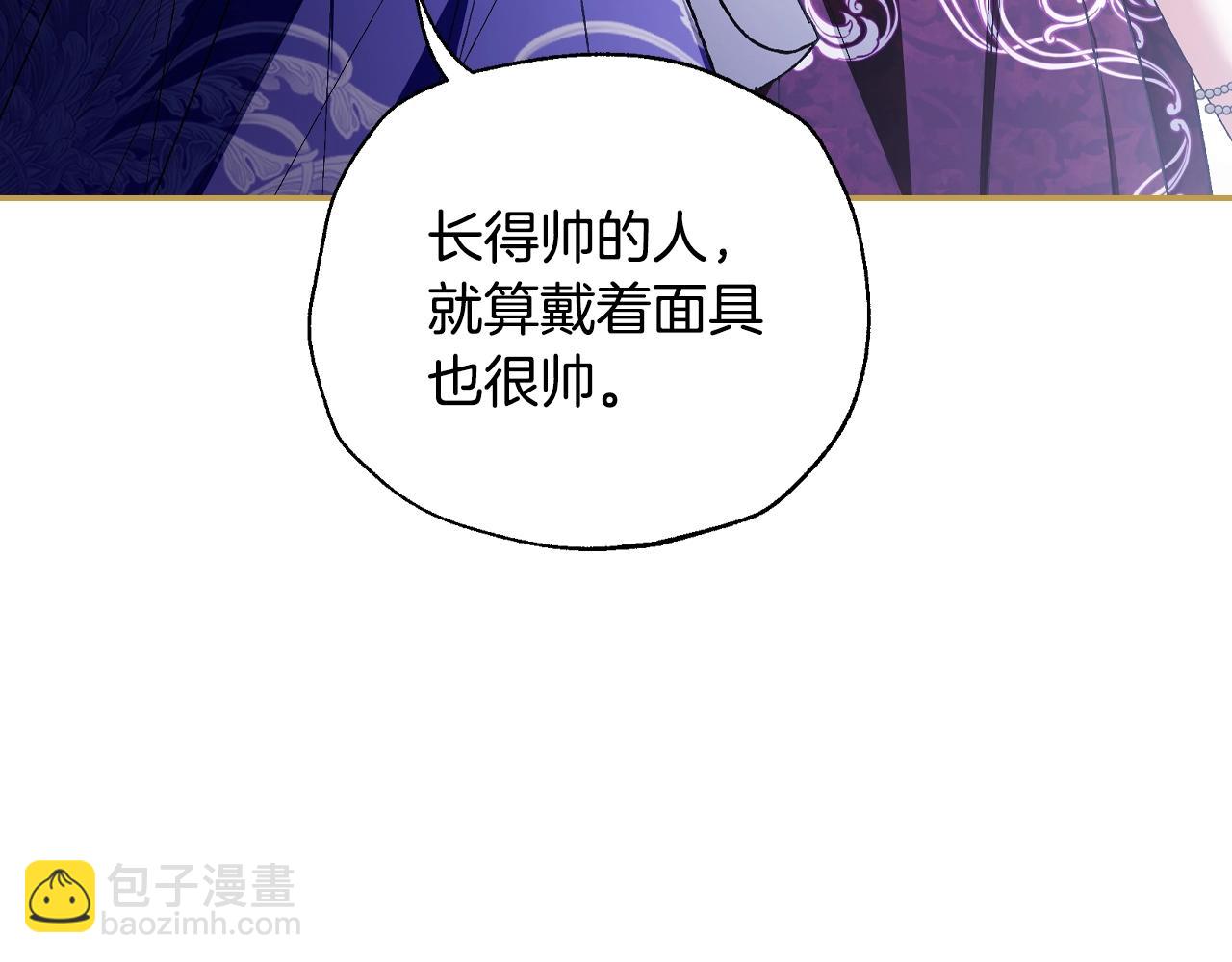 番外6 你好像都不知道我有多爱你149