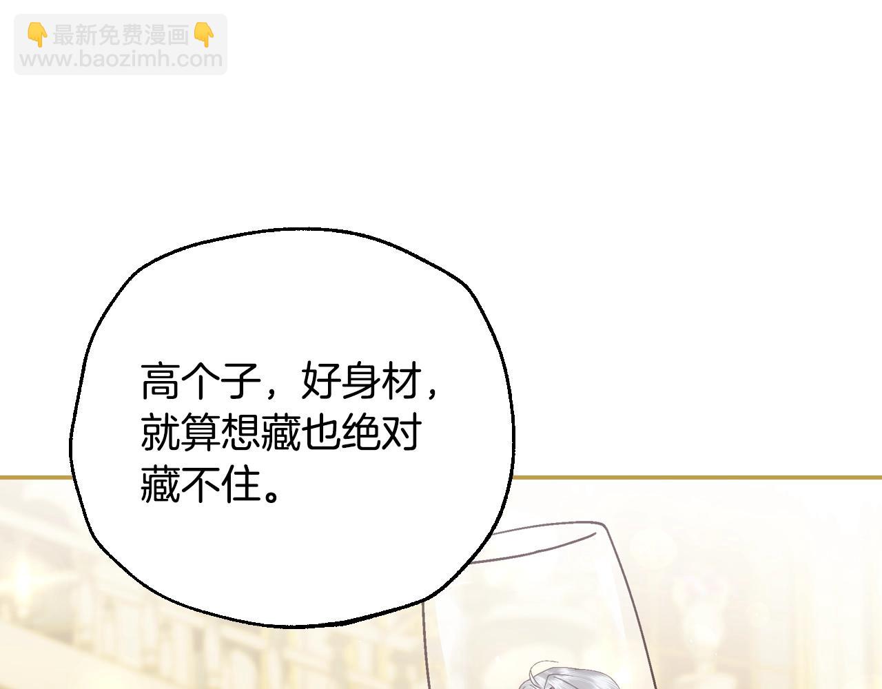 番外6 你好像都不知道我有多爱你151