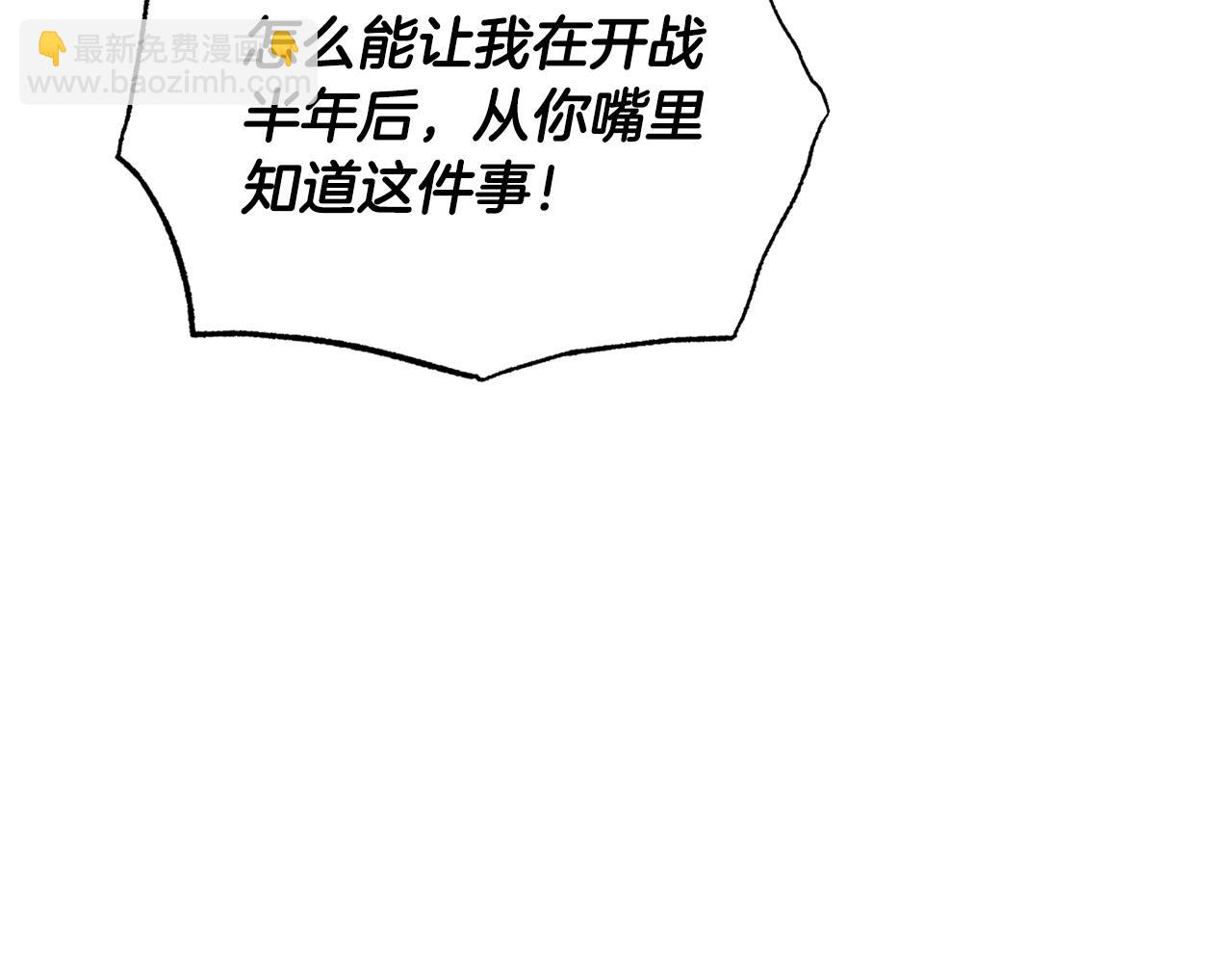 番外6 你好像都不知道我有多爱你16