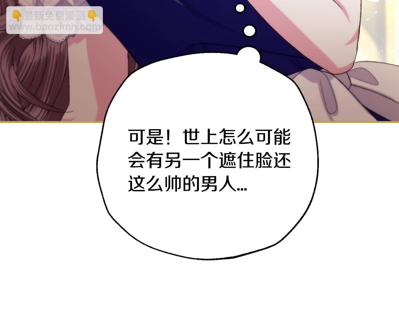 番外6 你好像都不知道我有多爱你166