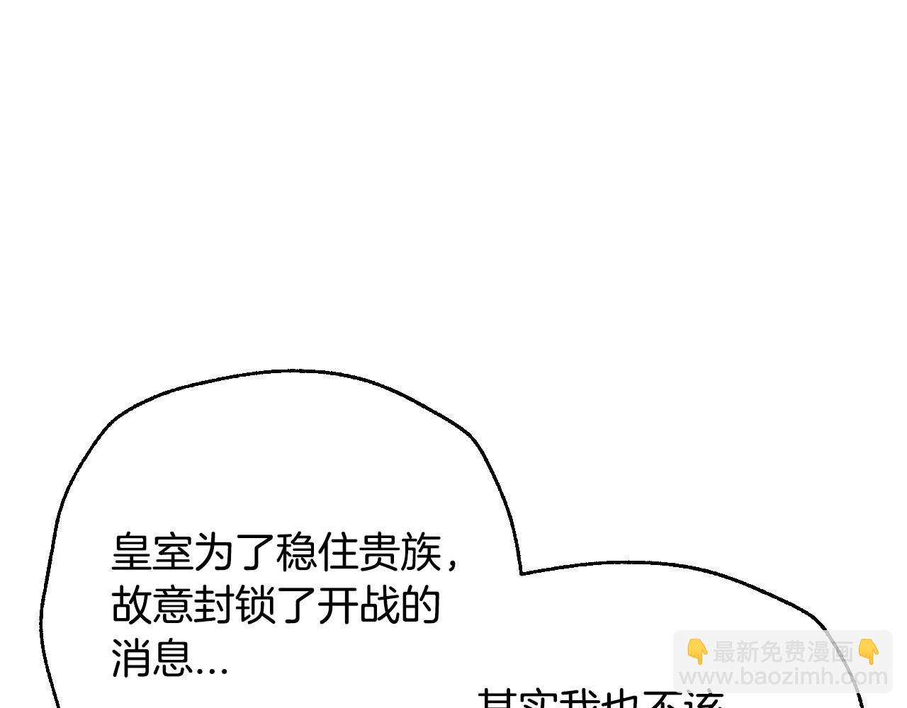 番外6 你好像都不知道我有多爱你17