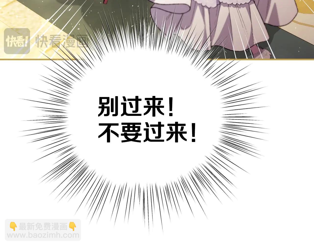 番外6 你好像都不知道我有多爱你174