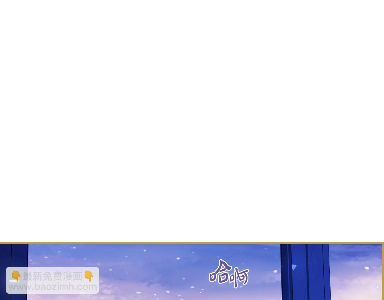 番外6 你好像都不知道我有多爱你178