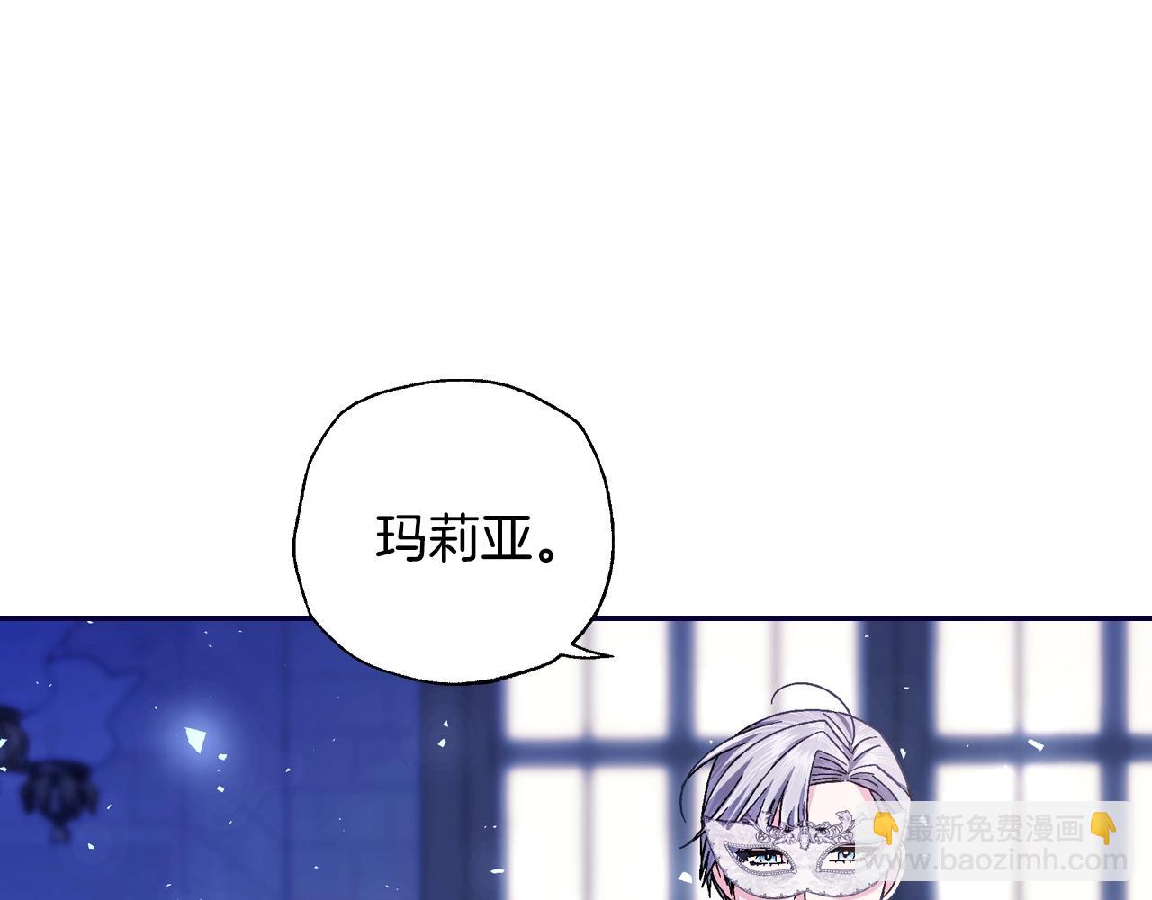 番外6 你好像都不知道我有多爱你183