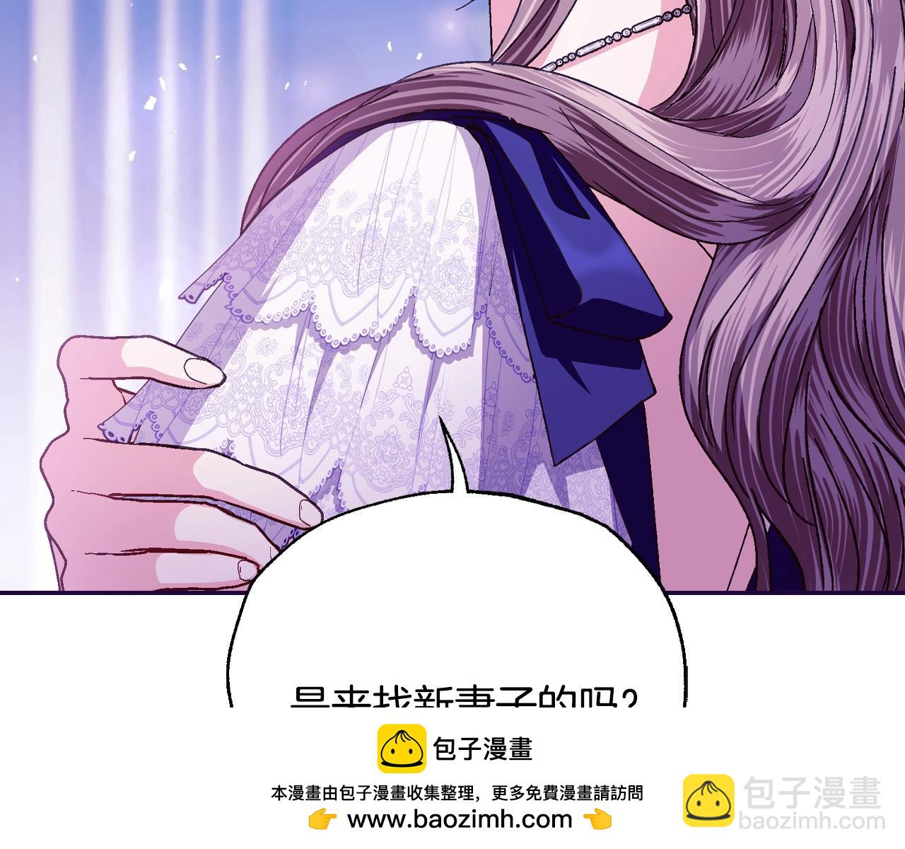 番外6 你好像都不知道我有多爱你189