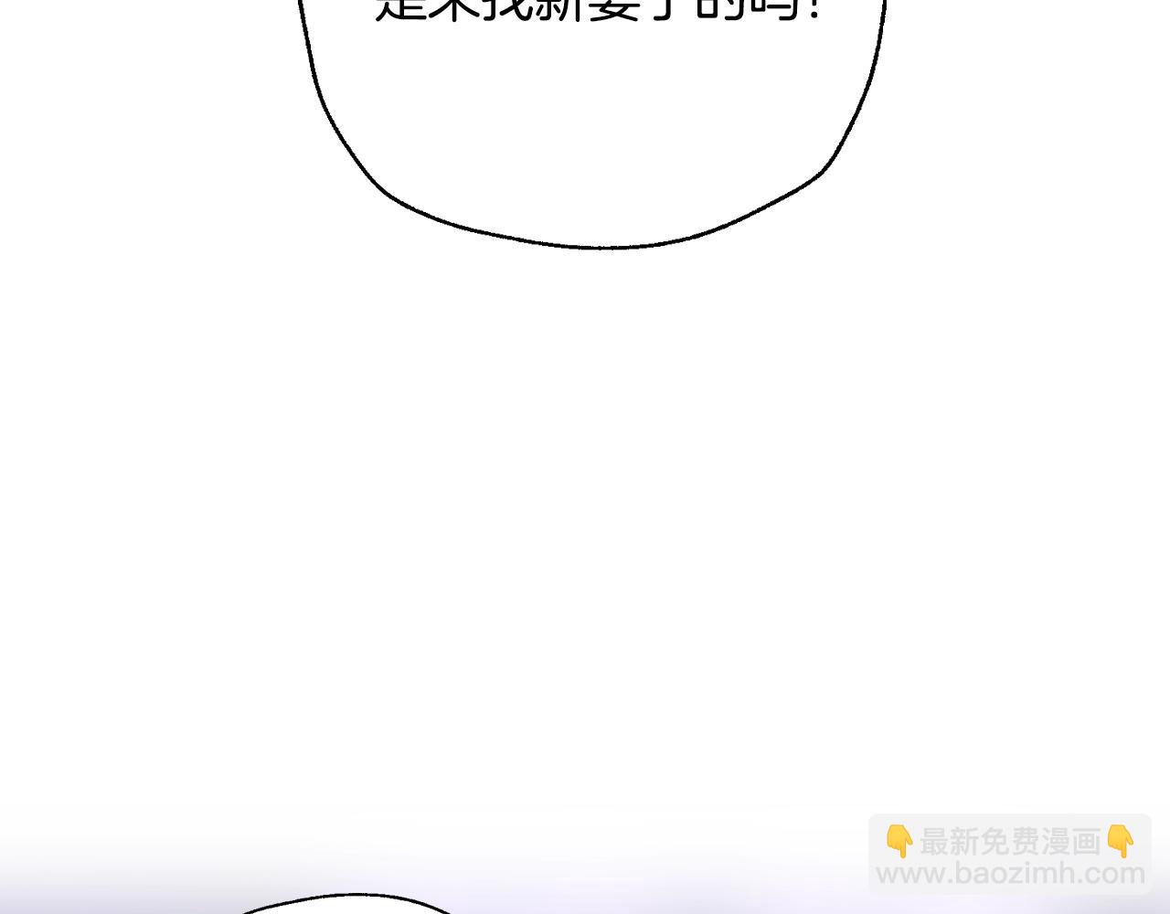 番外6 你好像都不知道我有多爱你190