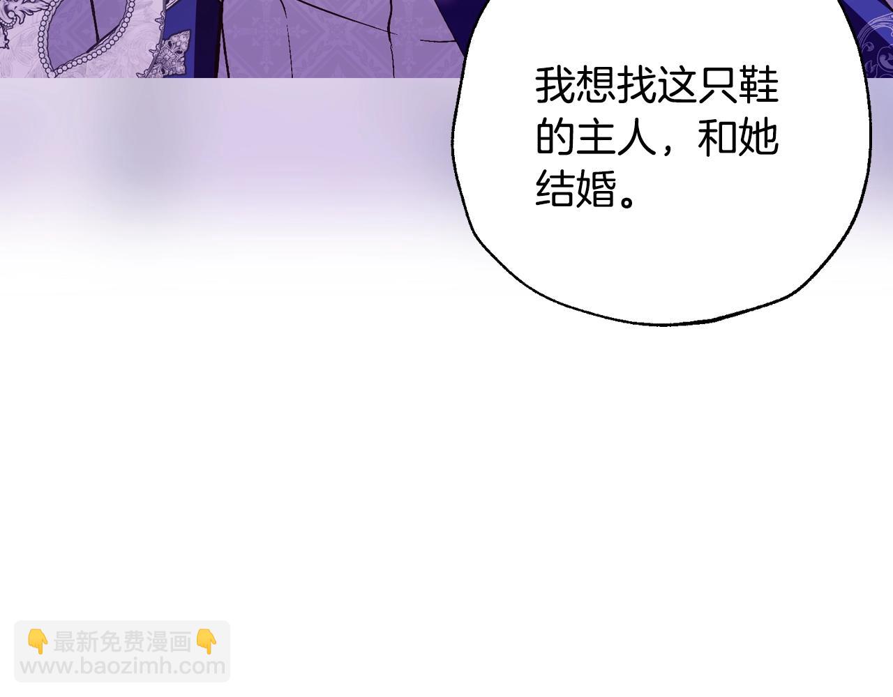 番外6 你好像都不知道我有多爱你193