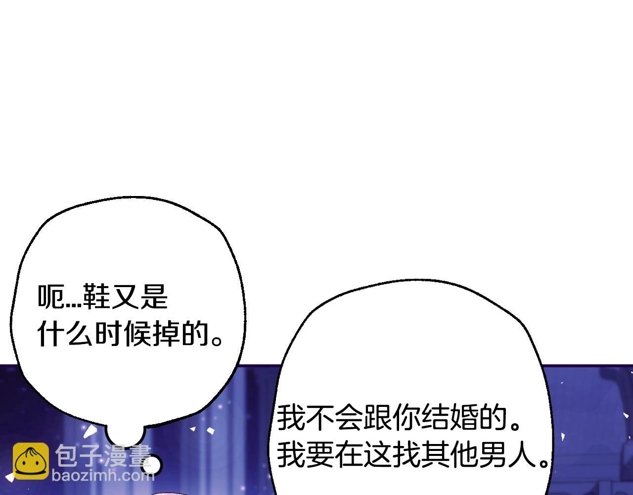 番外6 你好像都不知道我有多爱你194