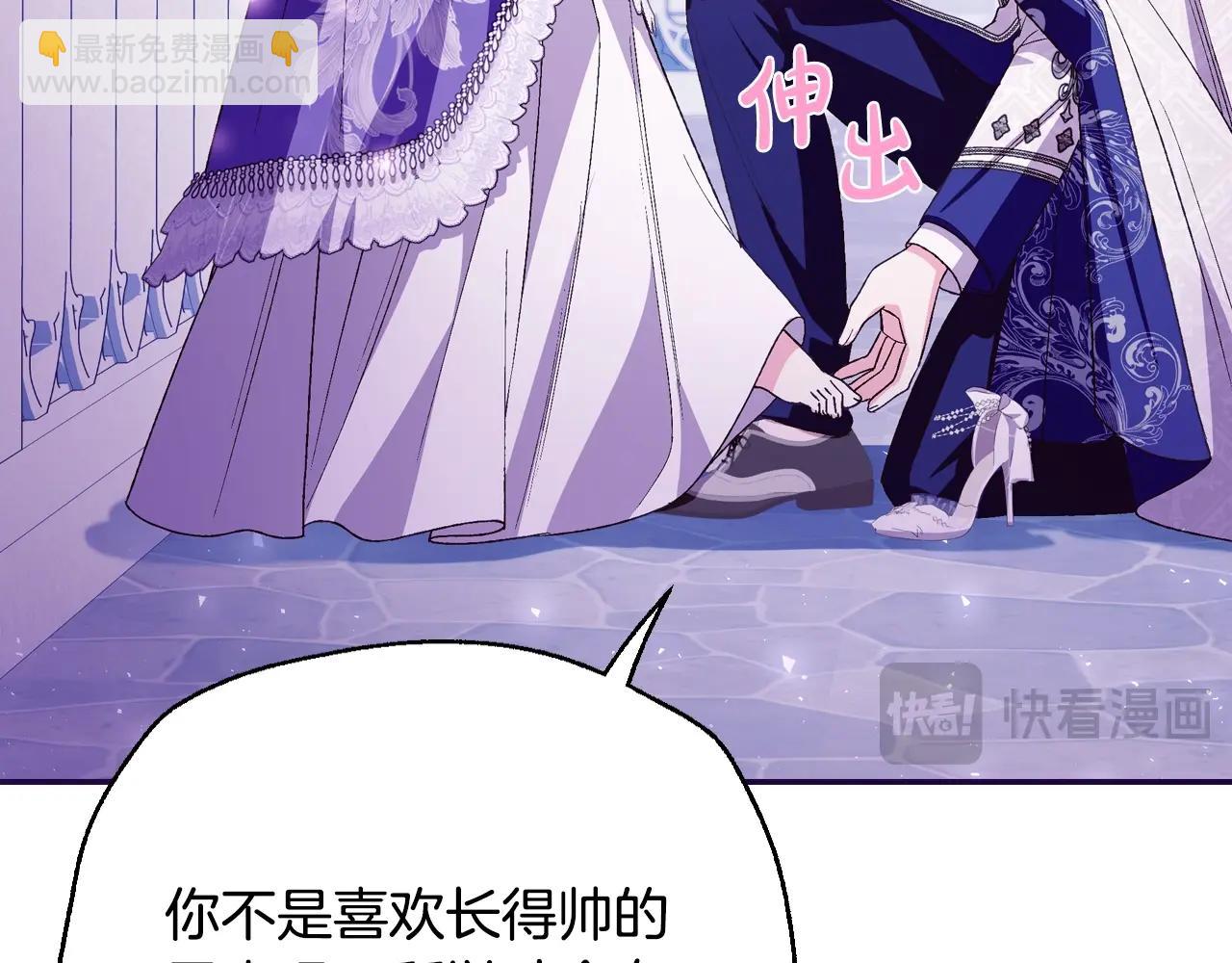 番外6 你好像都不知道我有多爱你196