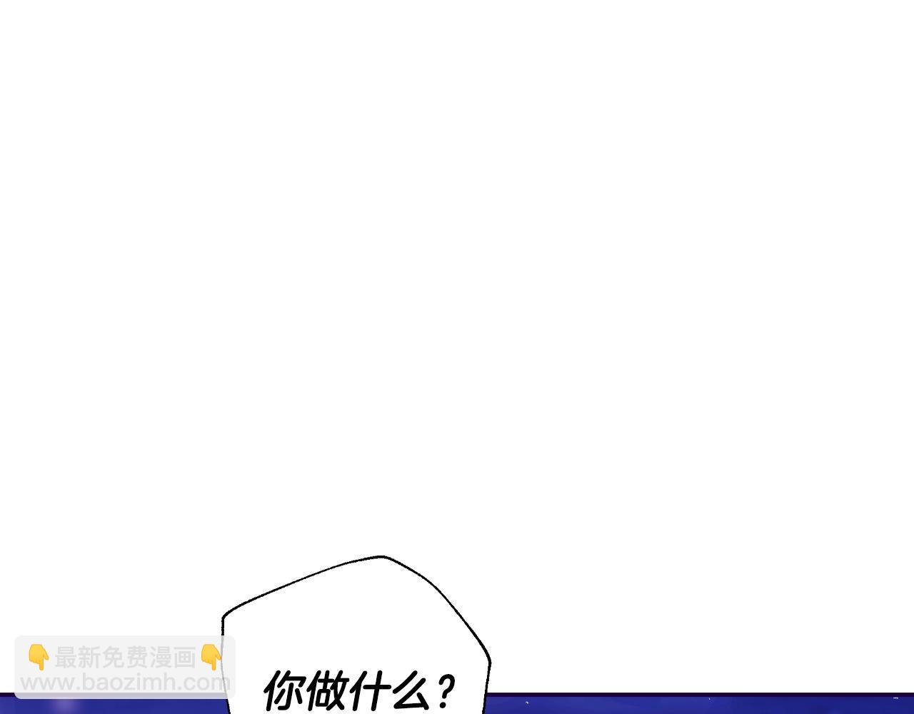 番外6 你好像都不知道我有多爱你206