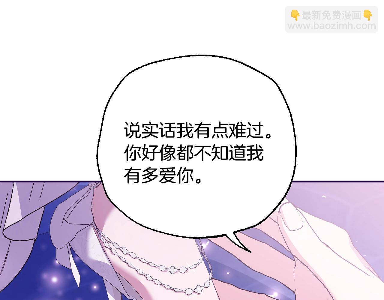 番外6 你好像都不知道我有多爱你214