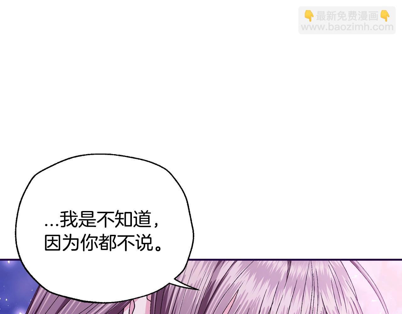 番外6 你好像都不知道我有多爱你216