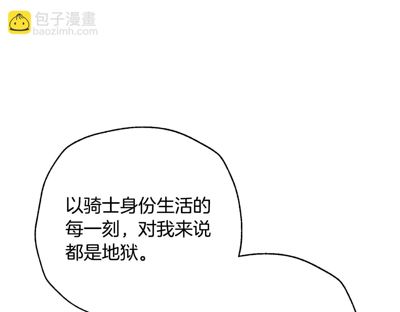 番外6 你好像都不知道我有多爱你223