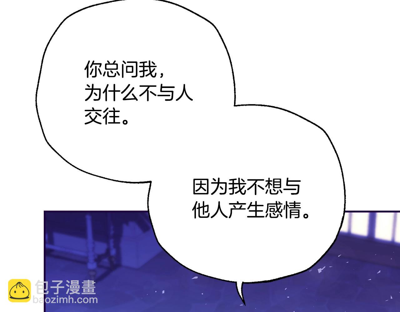 番外6 你好像都不知道我有多爱你227