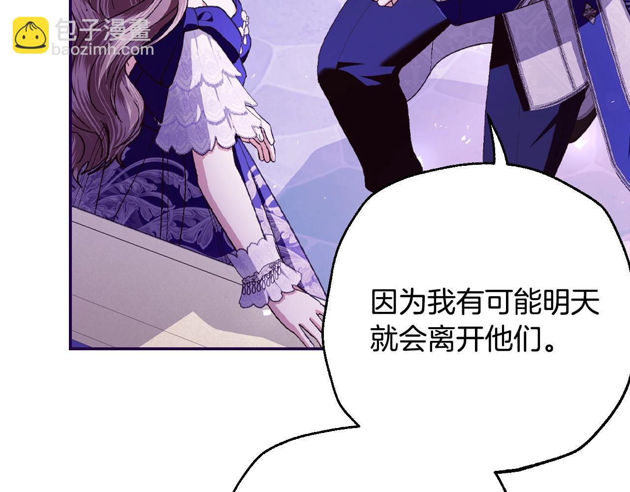 番外6 你好像都不知道我有多爱你229