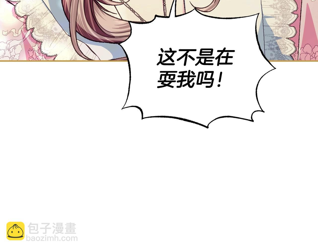番外6 你好像都不知道我有多爱你23