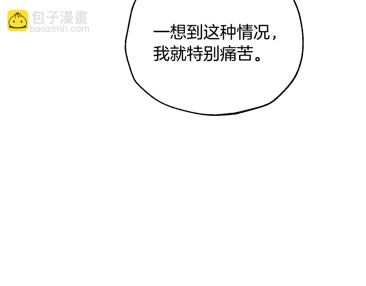 番外6 你好像都不知道我有多爱你230