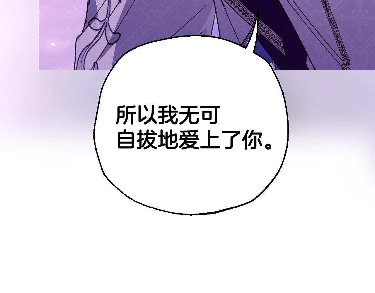 番外6 你好像都不知道我有多爱你234
