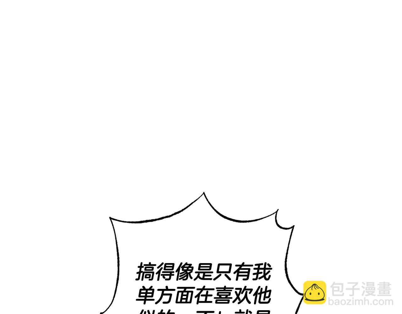 番外6 你好像都不知道我有多爱你24