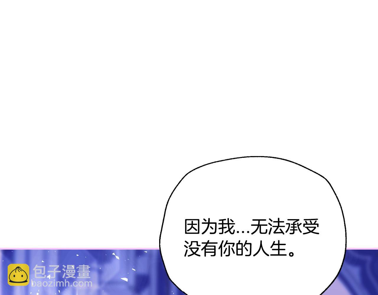 番外6 你好像都不知道我有多爱你240