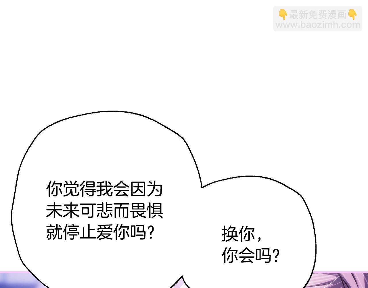 番外6 你好像都不知道我有多爱你246