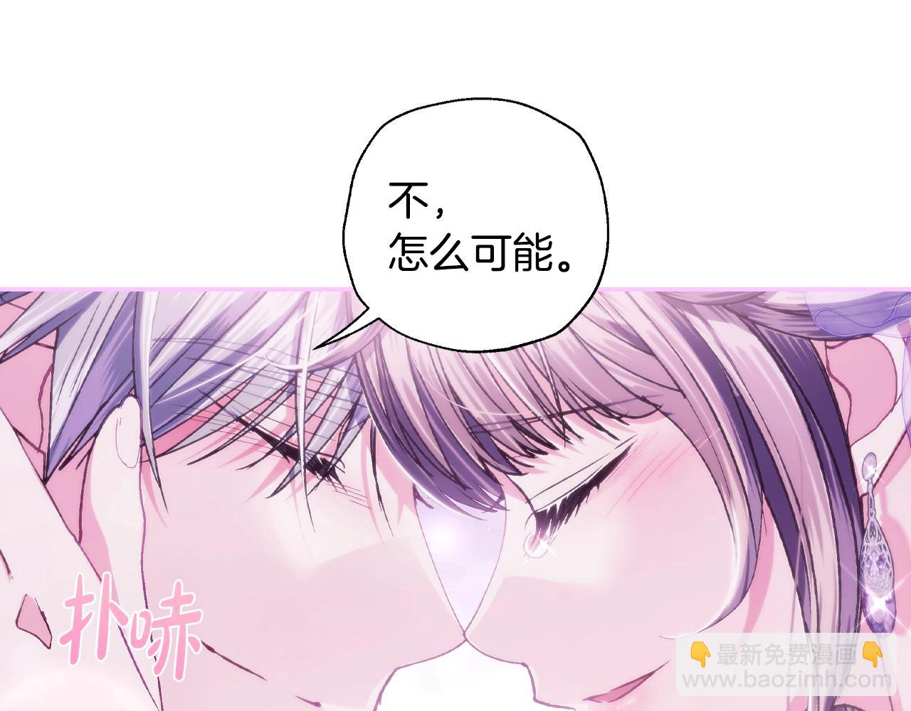 番外6 你好像都不知道我有多爱你249