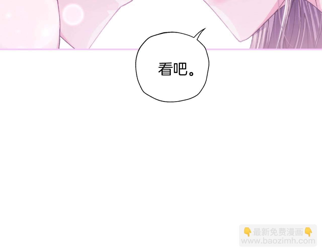 番外6 你好像都不知道我有多爱你250