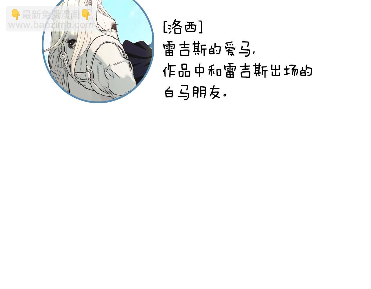 番外6 你好像都不知道我有多爱你255