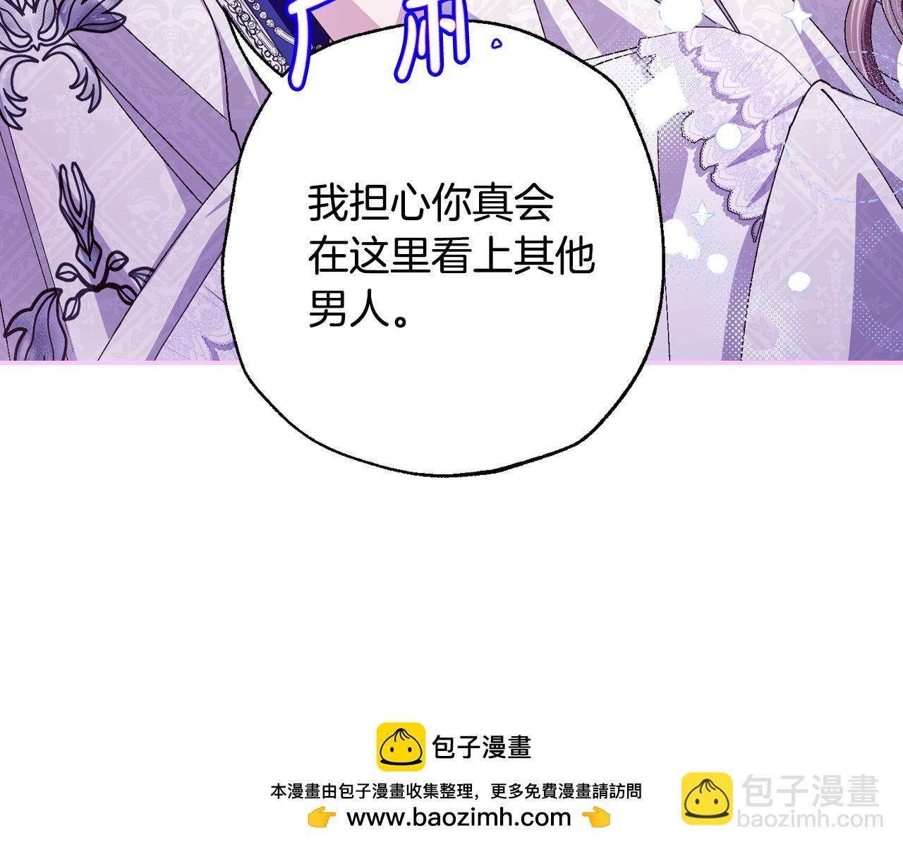番外6 你好像都不知道我有多爱你258