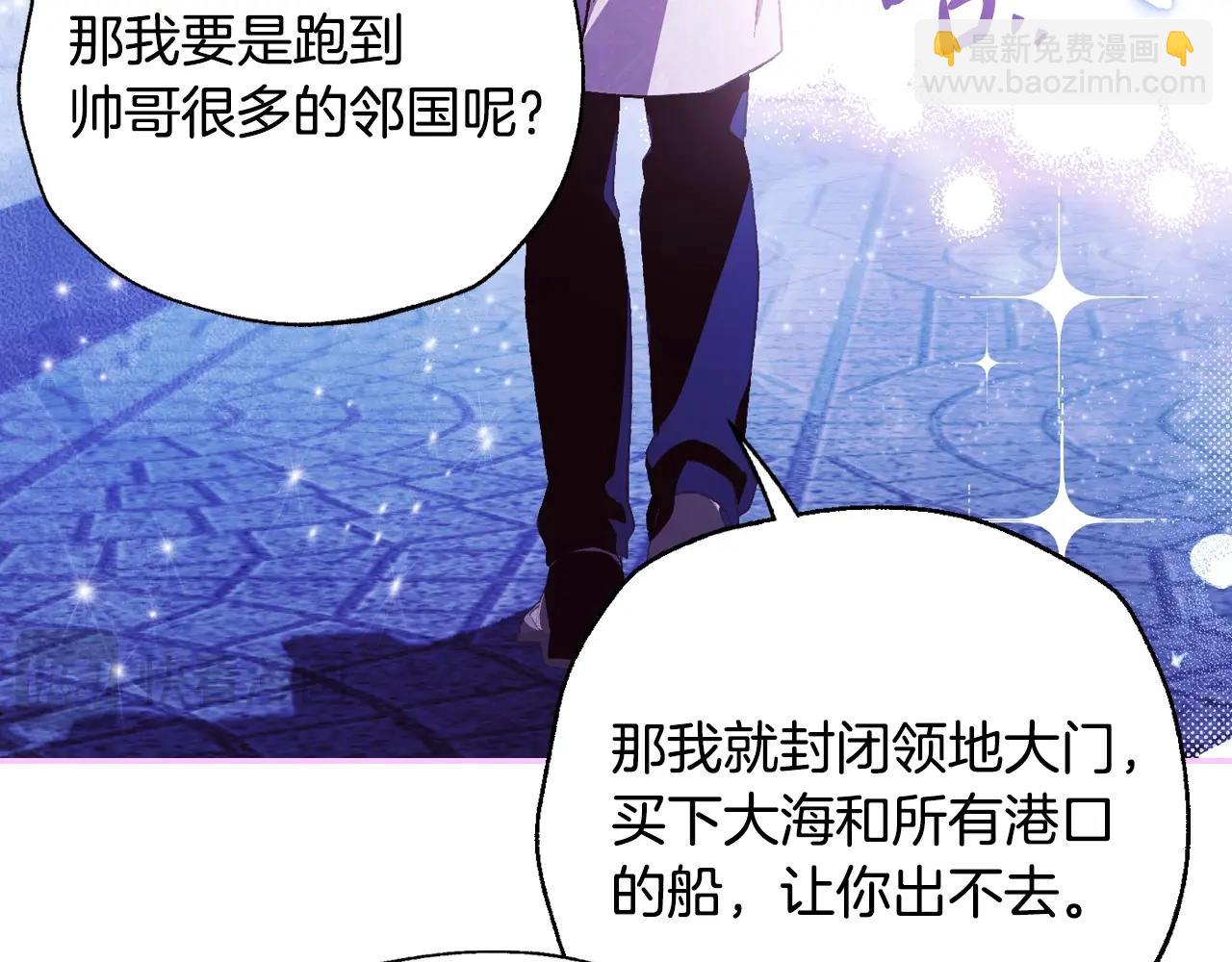 番外6 你好像都不知道我有多爱你266