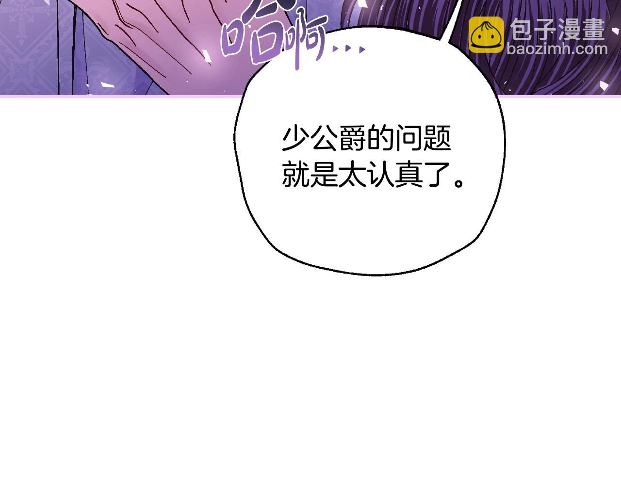 番外6 你好像都不知道我有多爱你271