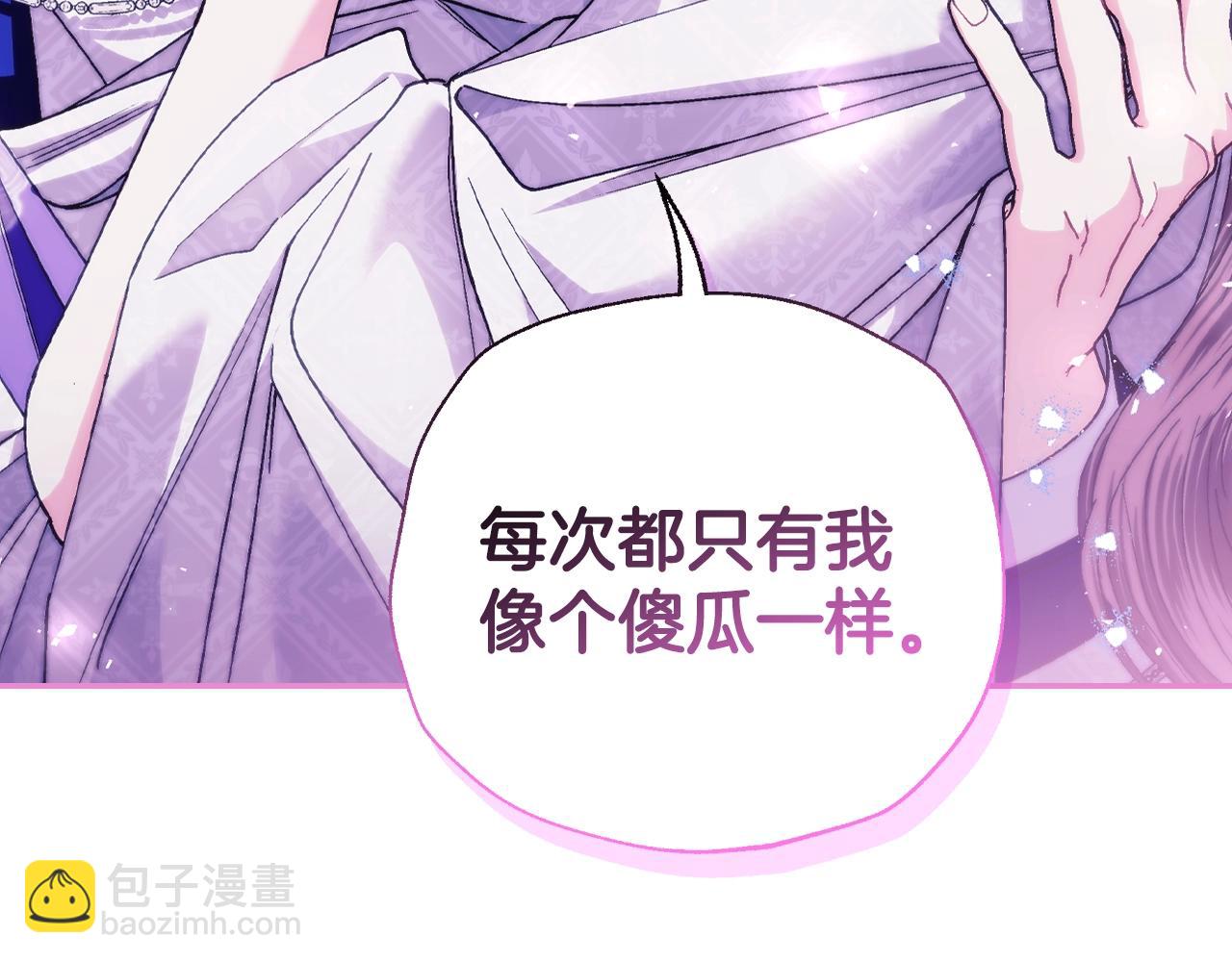 番外6 你好像都不知道我有多爱你278