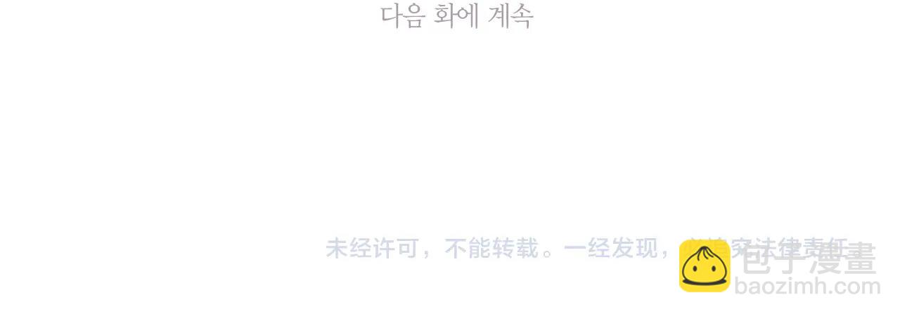 番外6 你好像都不知道我有多爱你281
