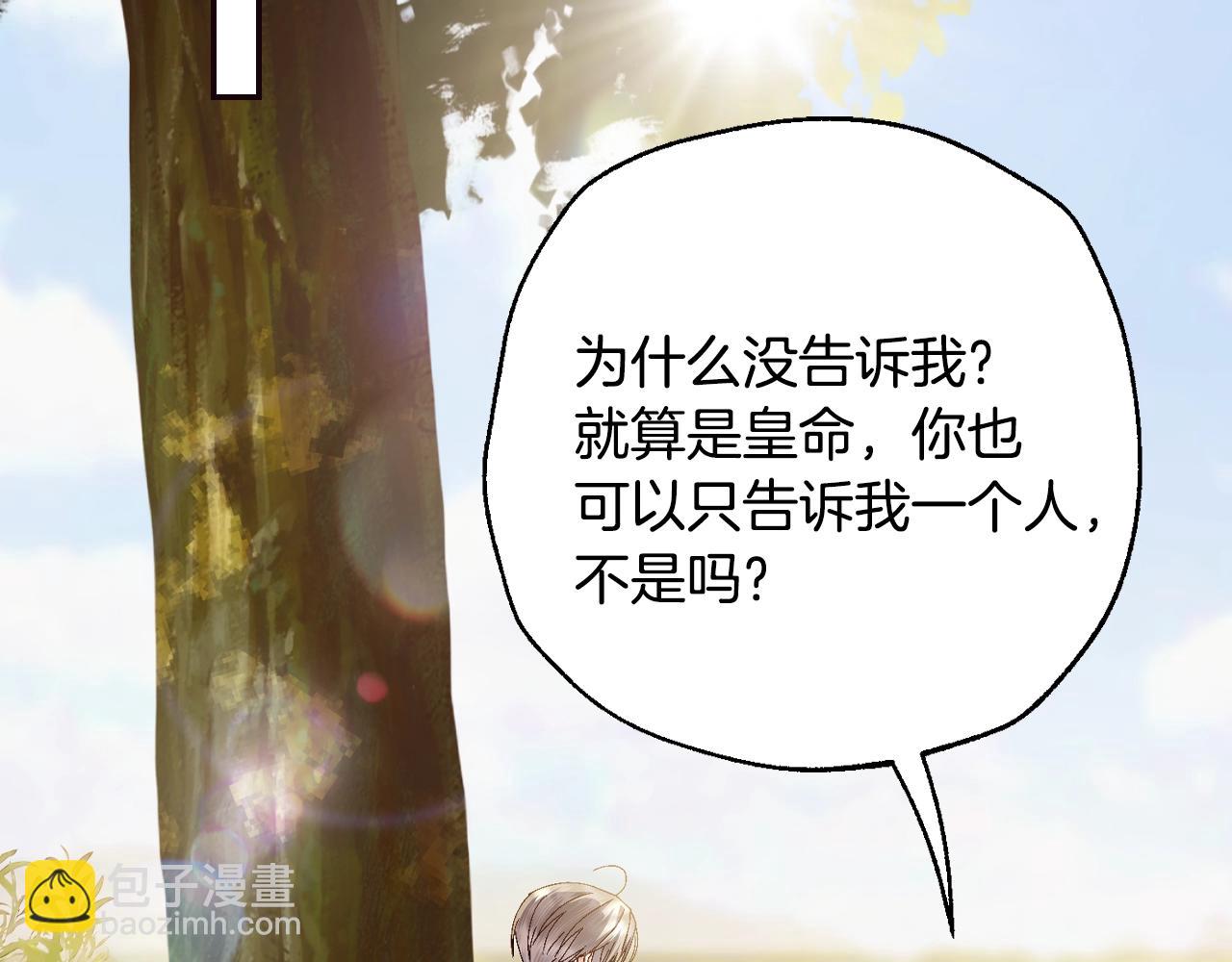 番外6 你好像都不知道我有多爱你50