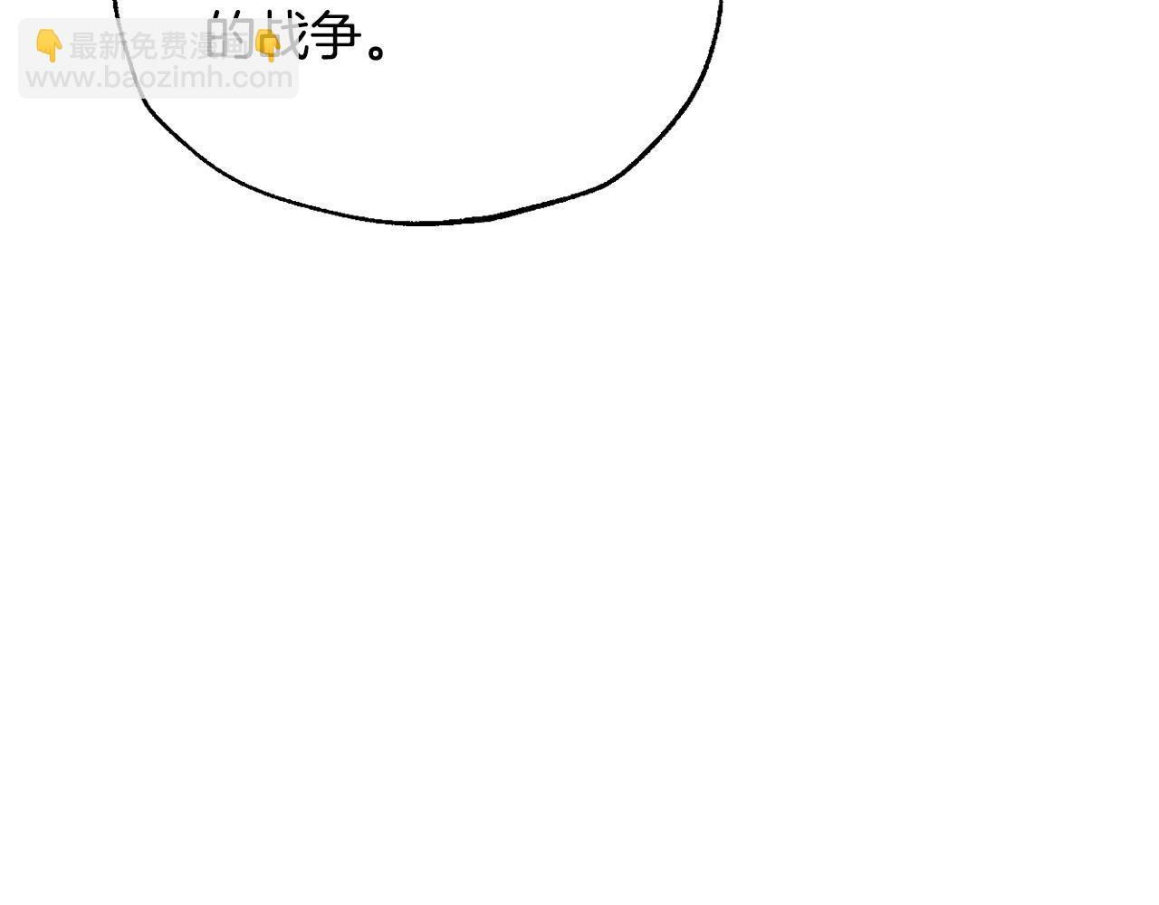 番外6 你好像都不知道我有多爱你55