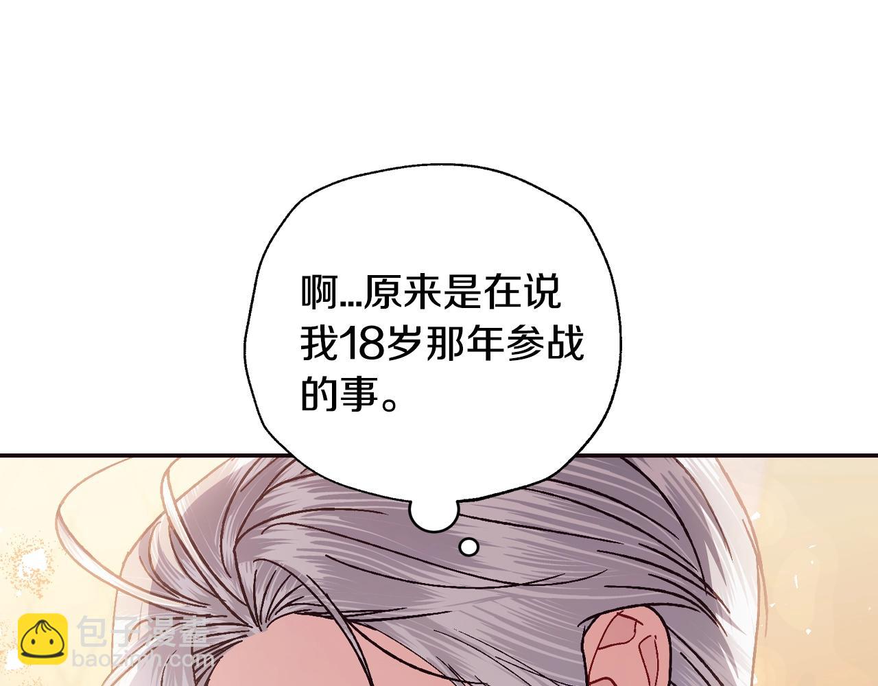 番外6 你好像都不知道我有多爱你6