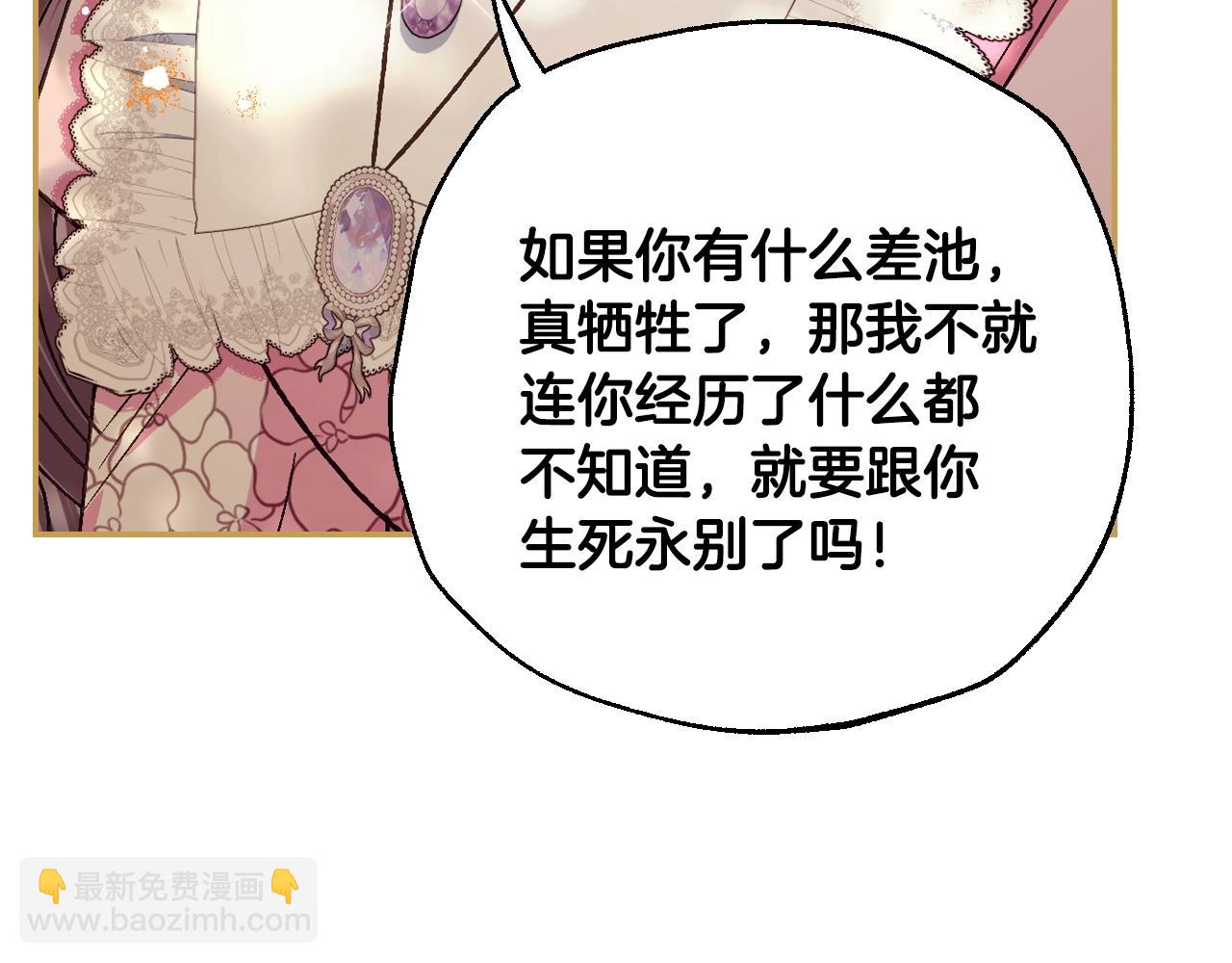 番外6 你好像都不知道我有多爱你63