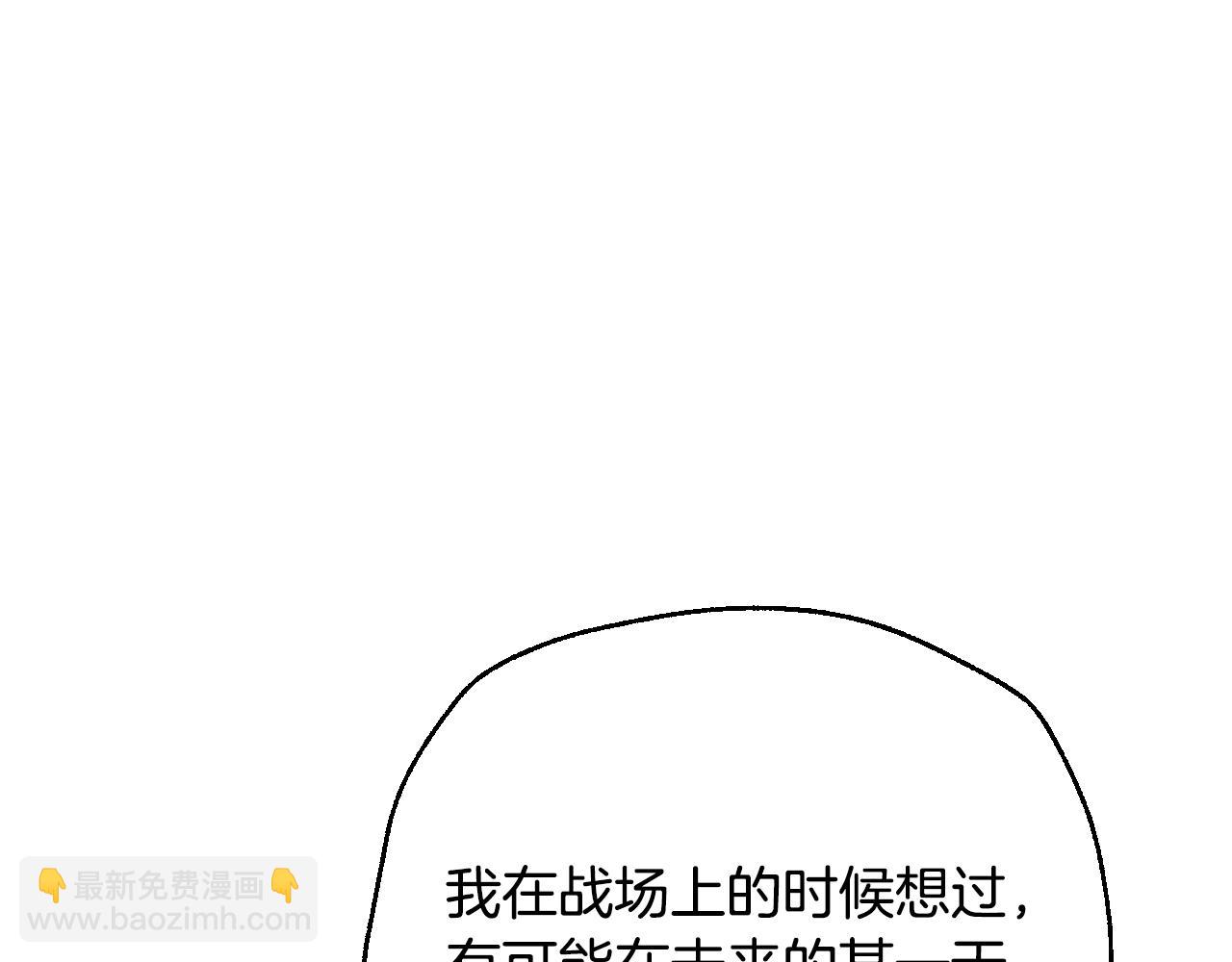番外6 你好像都不知道我有多爱你69