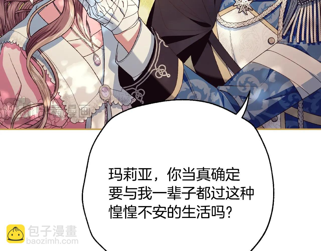 番外6 你好像都不知道我有多爱你71