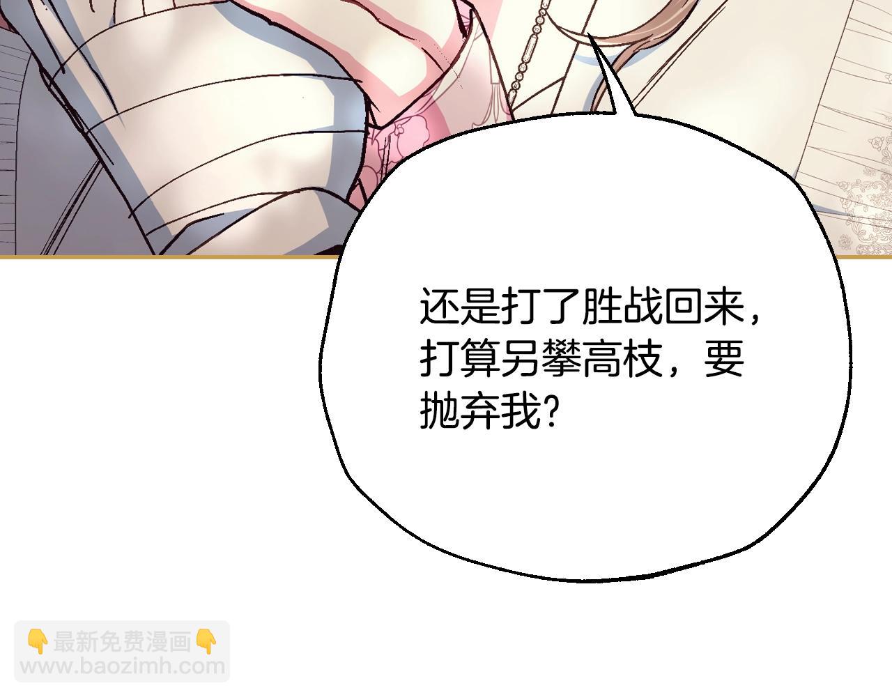 番外6 你好像都不知道我有多爱你75