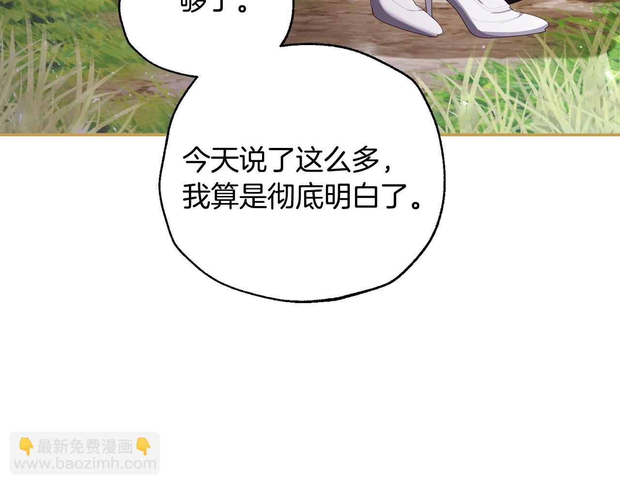 番外6 你好像都不知道我有多爱你79
