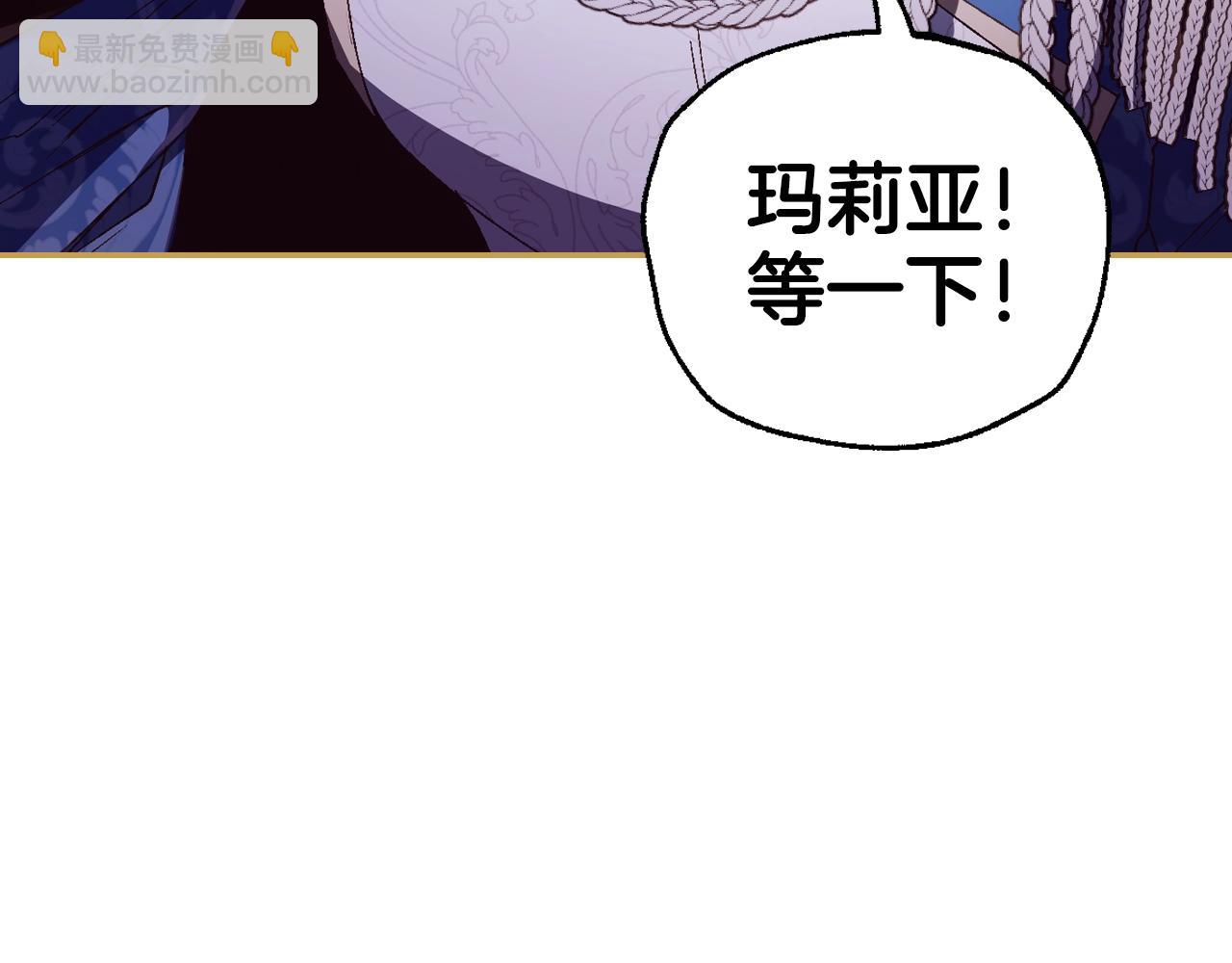 番外6 你好像都不知道我有多爱你85