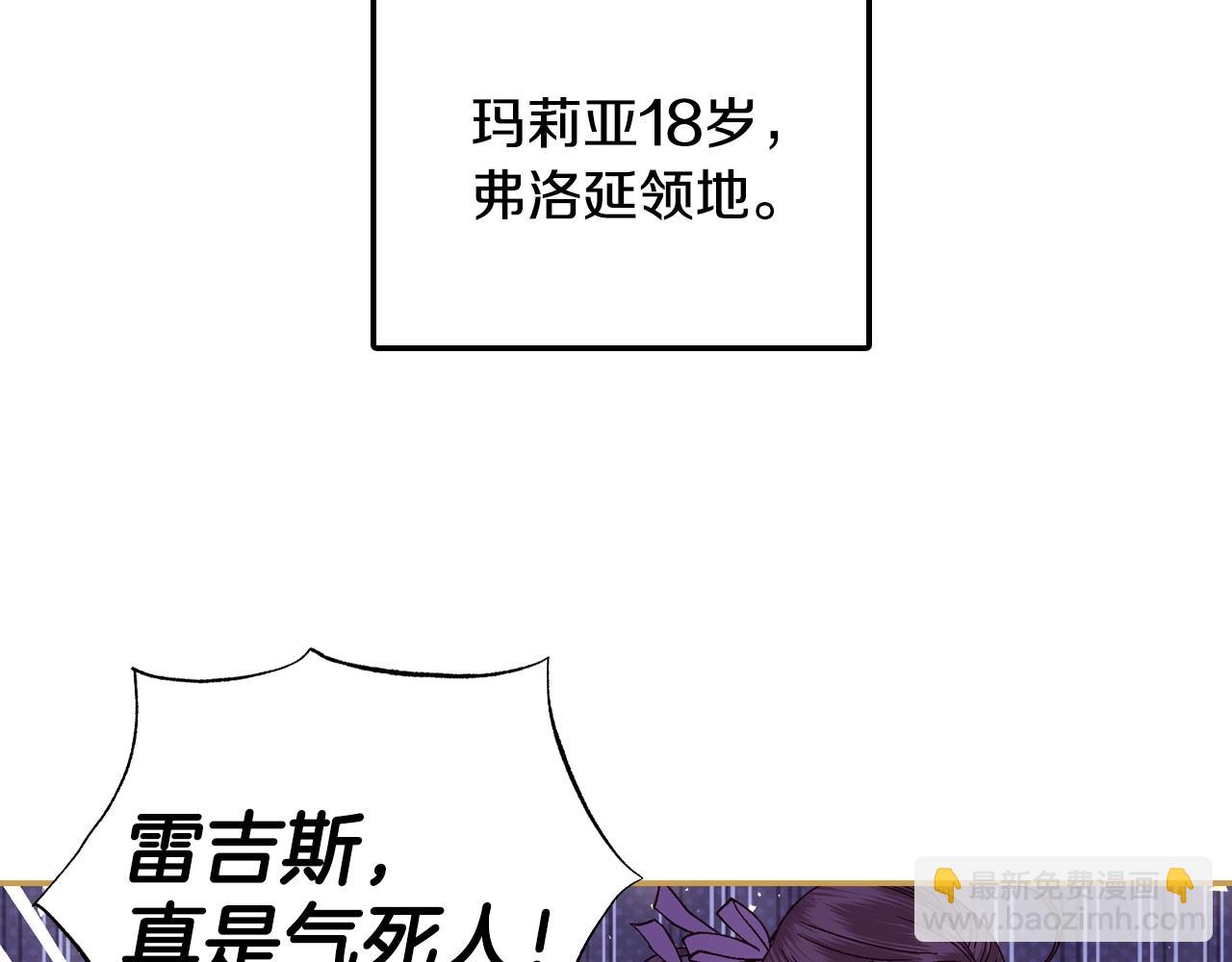 番外6 你好像都不知道我有多爱你9