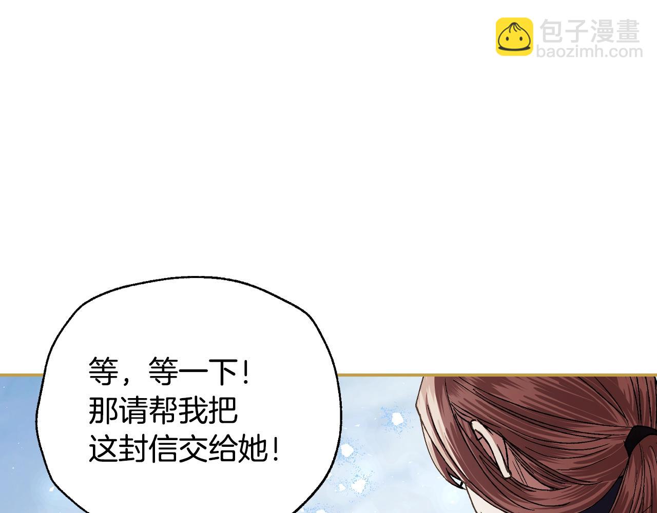 番外6 你好像都不知道我有多爱你94