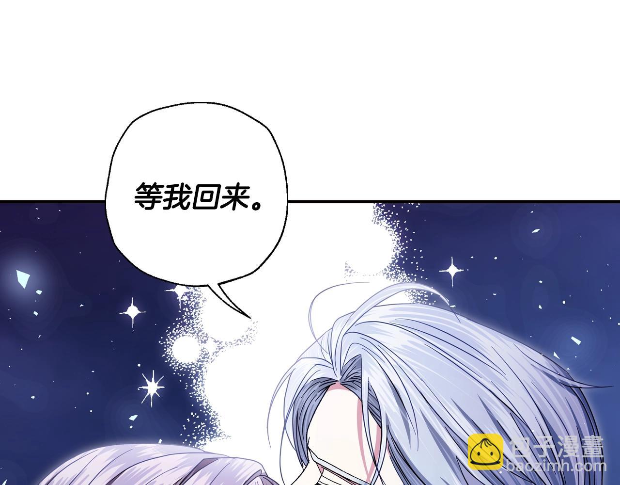 番外8:11