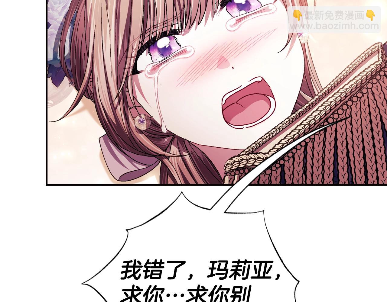番外8:121